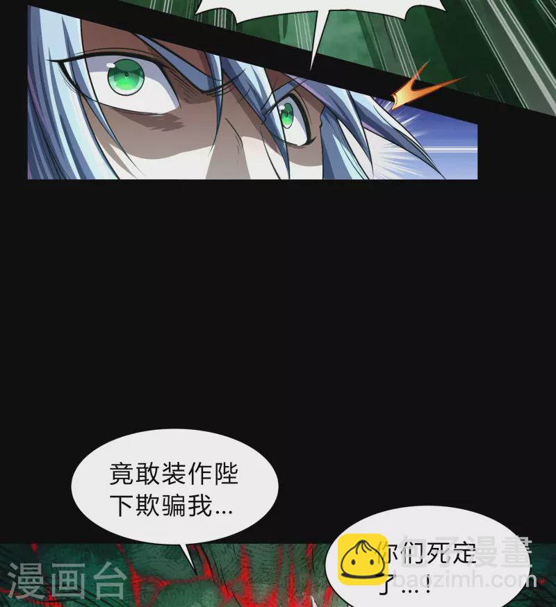 第190话 空中追逐(1/2)-第218话