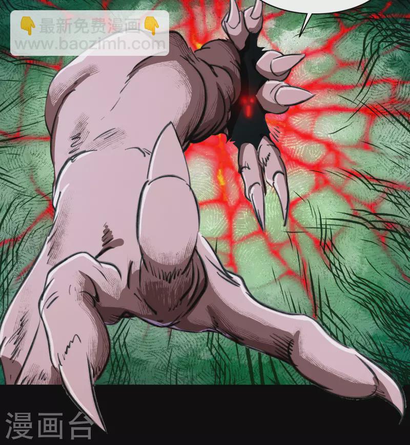 第190话 空中追逐(1/2)-第218话