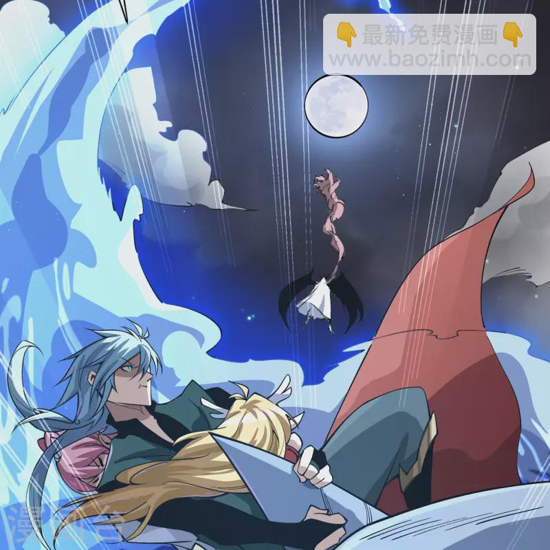 第190话 空中追逐(1/2)-第218话