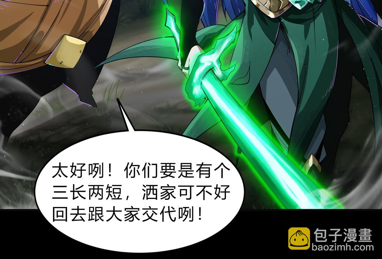 第一百九十二话 黑莲现身(1/2)-第222话