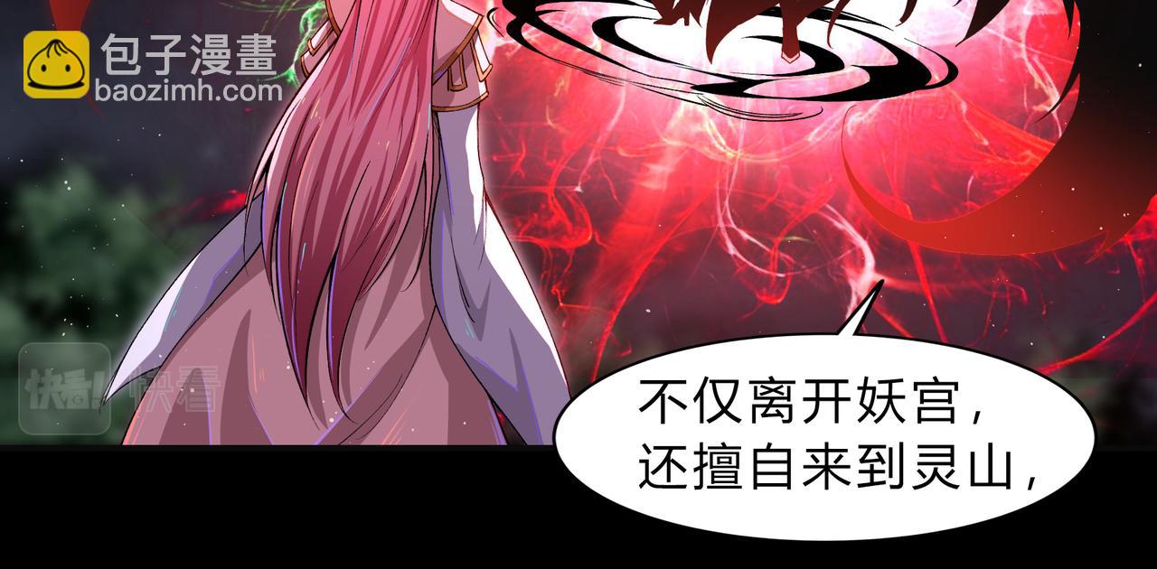 第一百九十二话 黑莲现身(1/2)-第222话