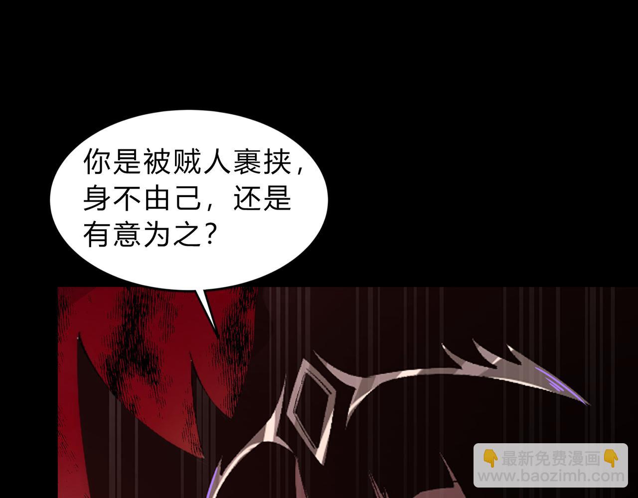 第一百九十二话 黑莲现身(1/2)-第222话