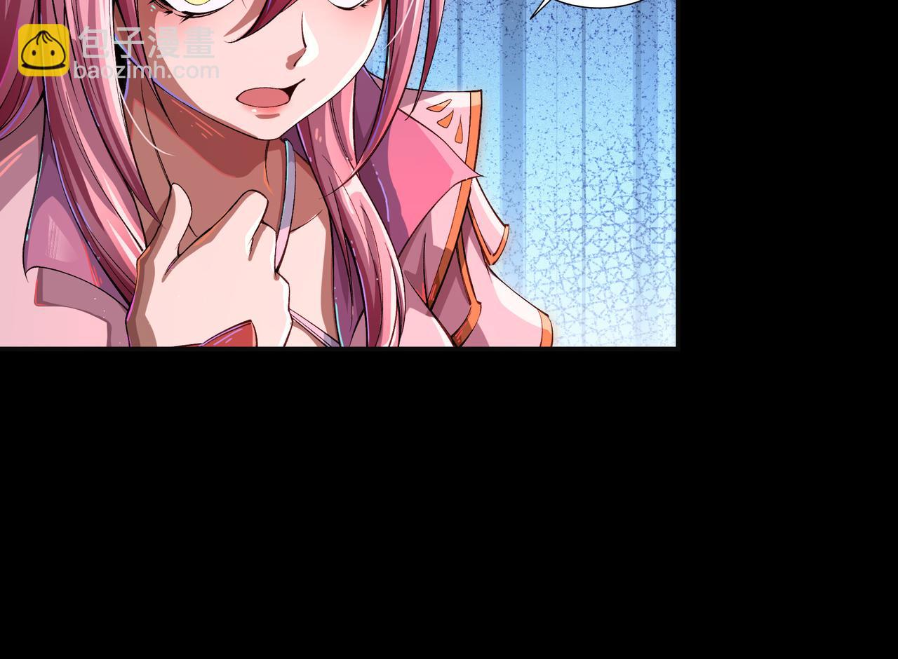 第一百九十二话 黑莲现身(1/2)-第222话