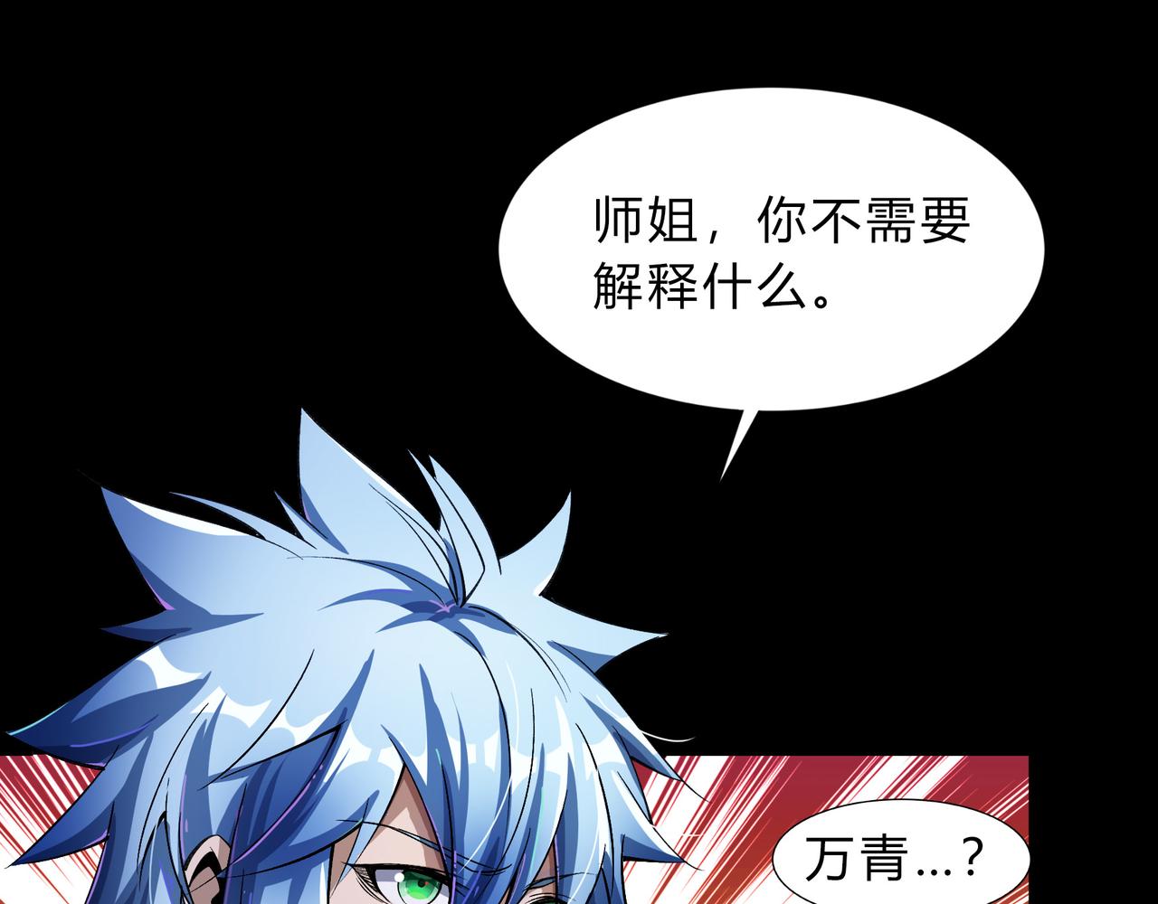 第一百九十二话 黑莲现身(1/2)-第222话