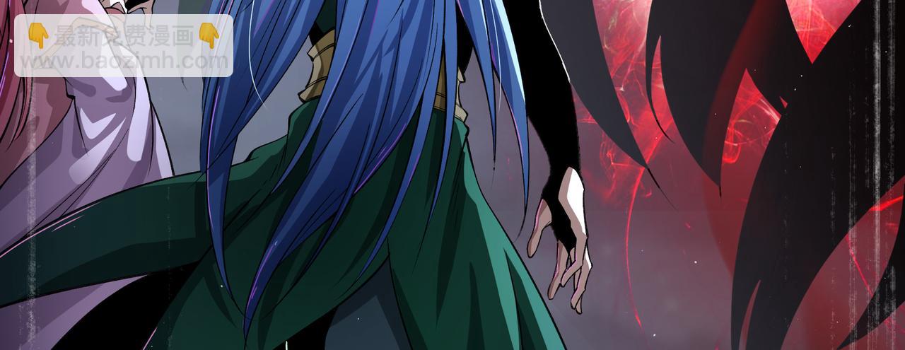 第一百九十二话 黑莲现身(1/2)-第222话