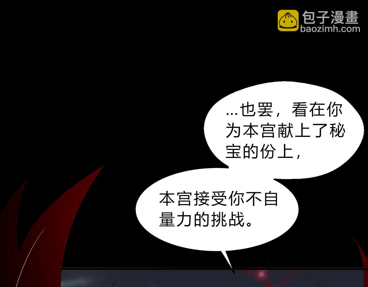 第一百九十二话 黑莲现身(1/2)-第222话