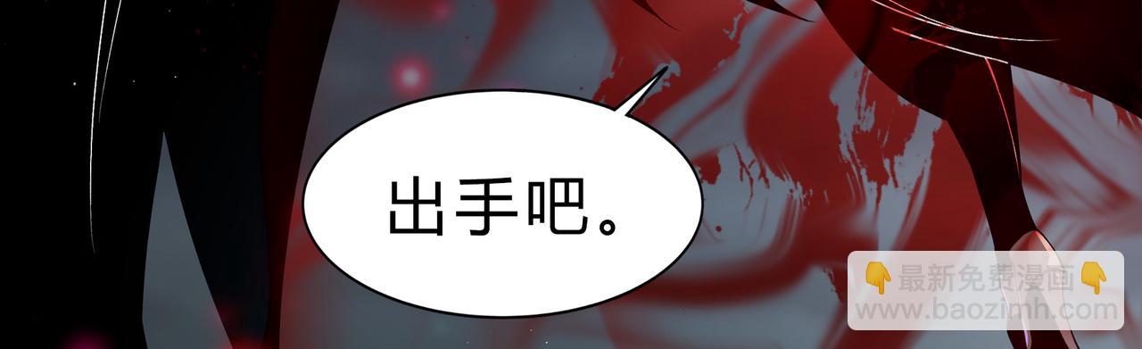 第一百九十二话 黑莲现身(1/2)-第222话