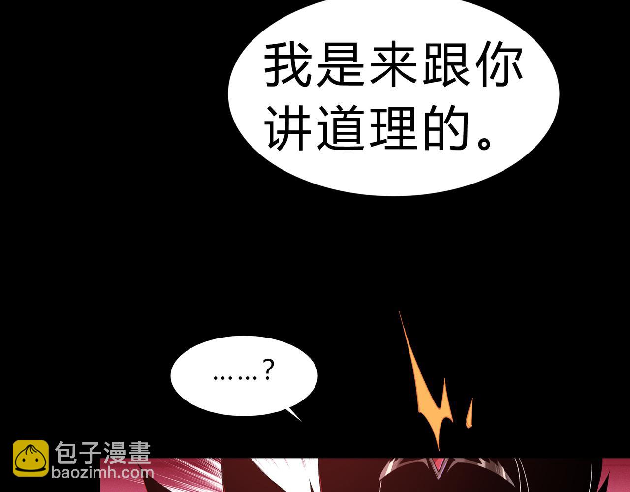 第一百九十二话 黑莲现身(1/2)-第222话