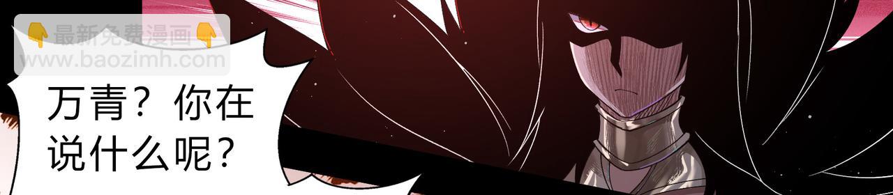 第一百九十二话 黑莲现身(1/2)-第222话