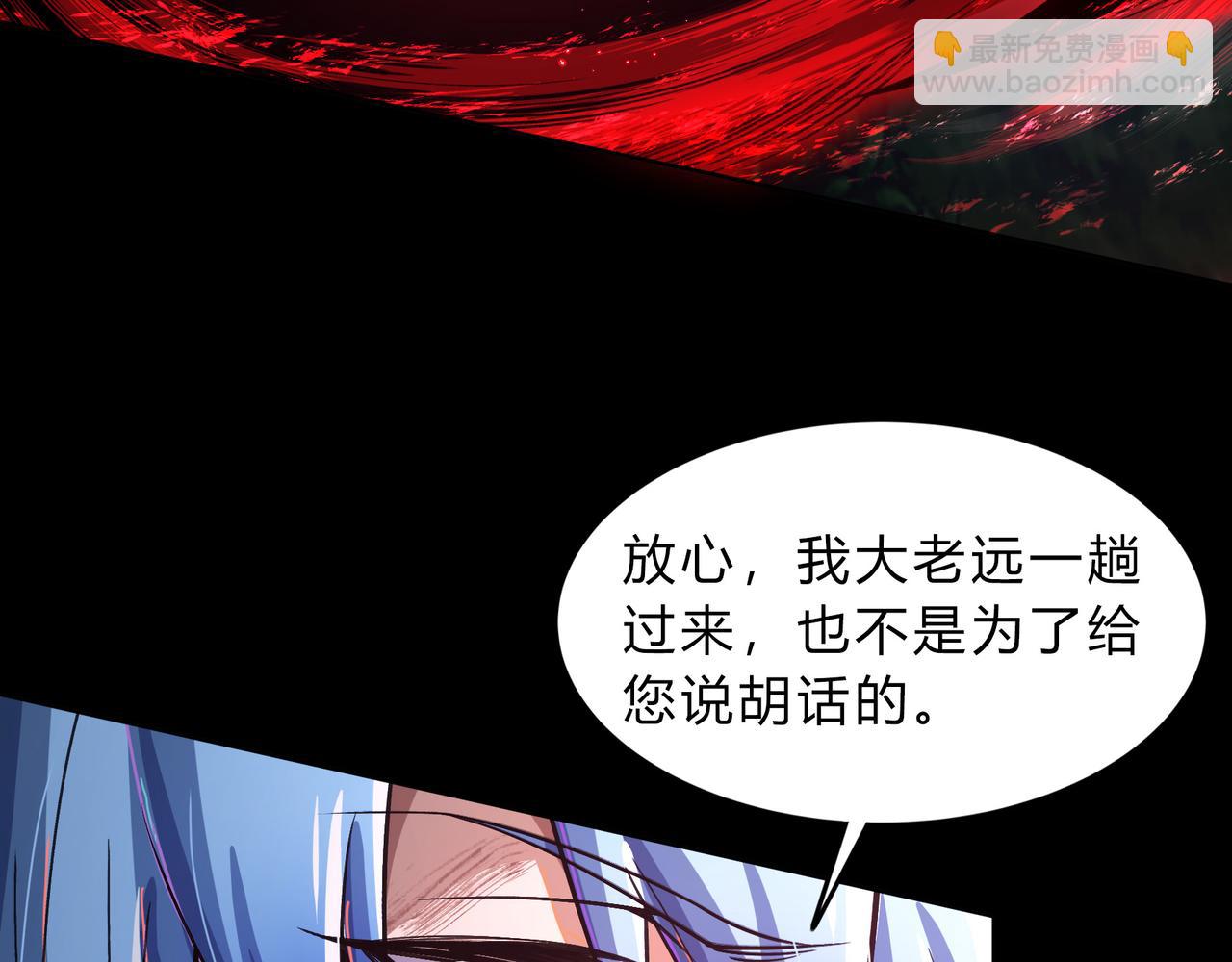 第一百九十二话 黑莲现身(1/2)-第222话