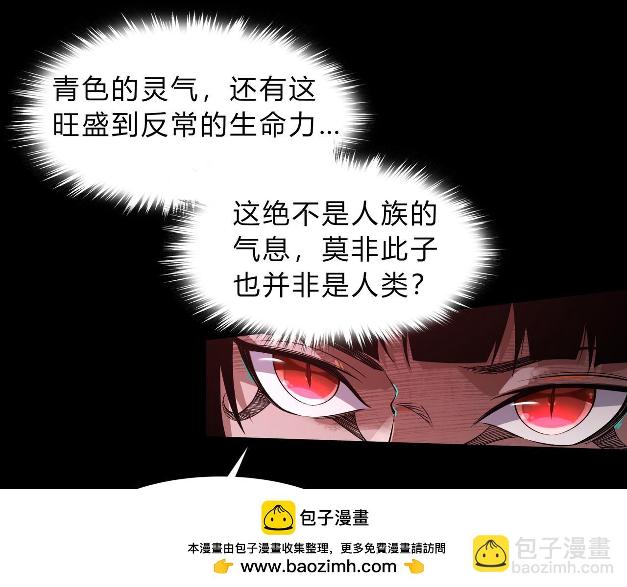 第一百九十二话 黑莲现身(1/2)-第222话