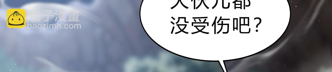 第一百九十二话 黑莲现身(1/2)-第222话