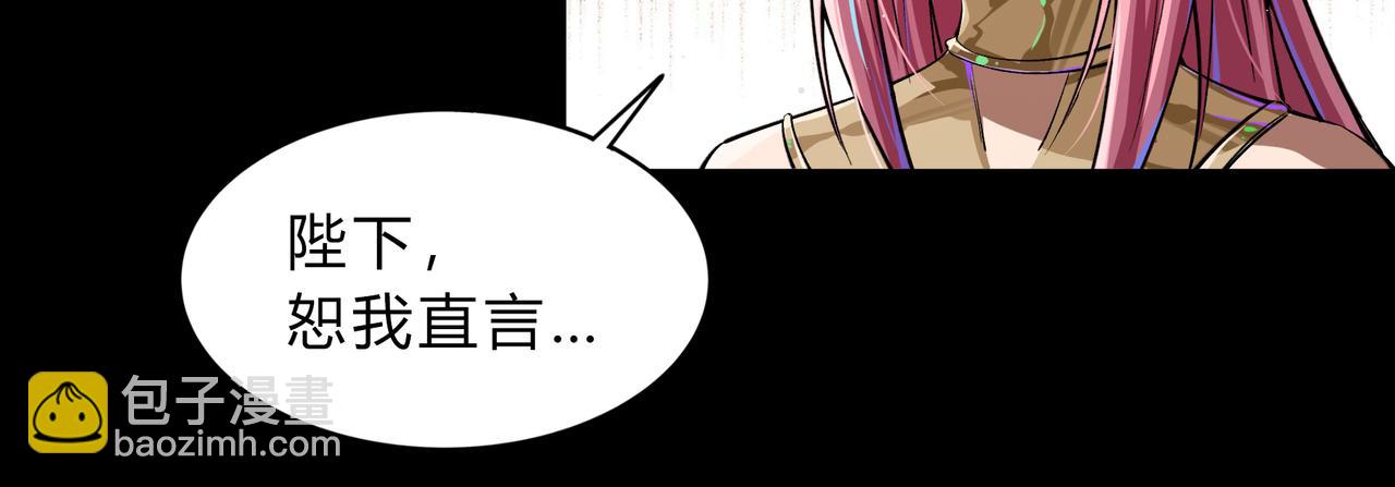 第一百九十四话 妖族之血(1/3)-第224话