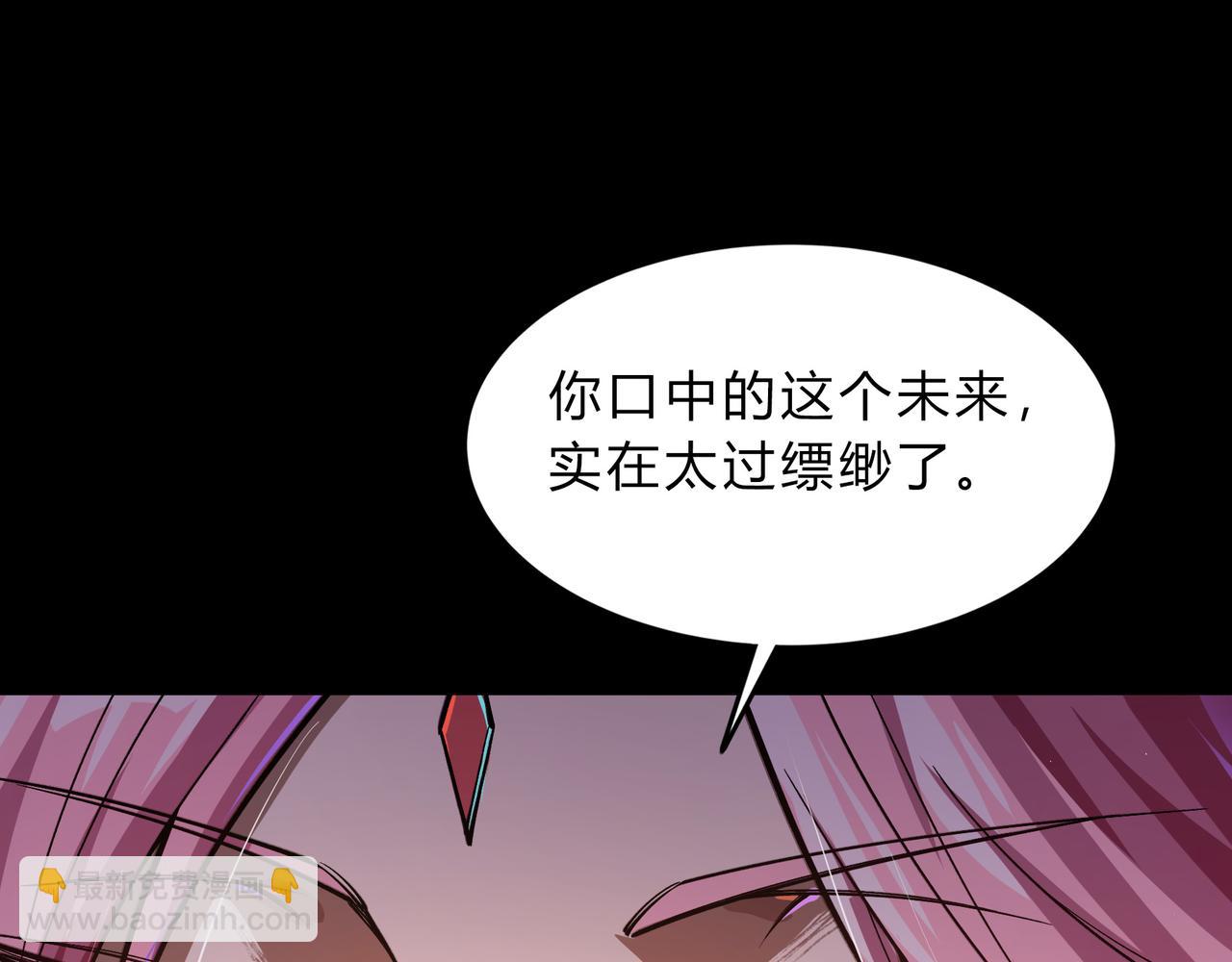 第一百九十四话 妖族之血(1/3)-第224话