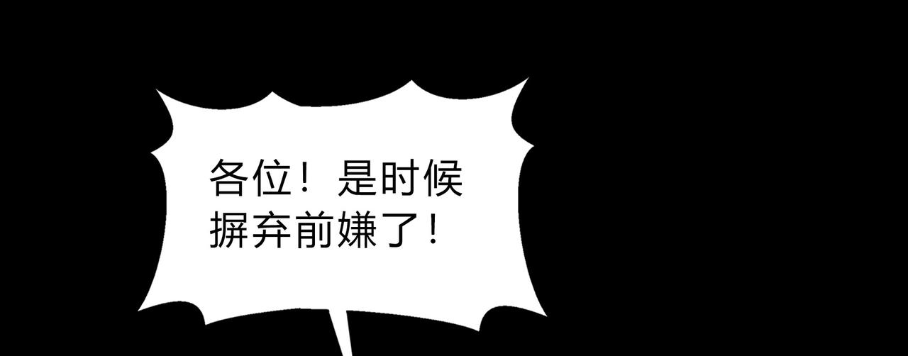 第一百九十四话 妖族之血(1/3)-第224话
