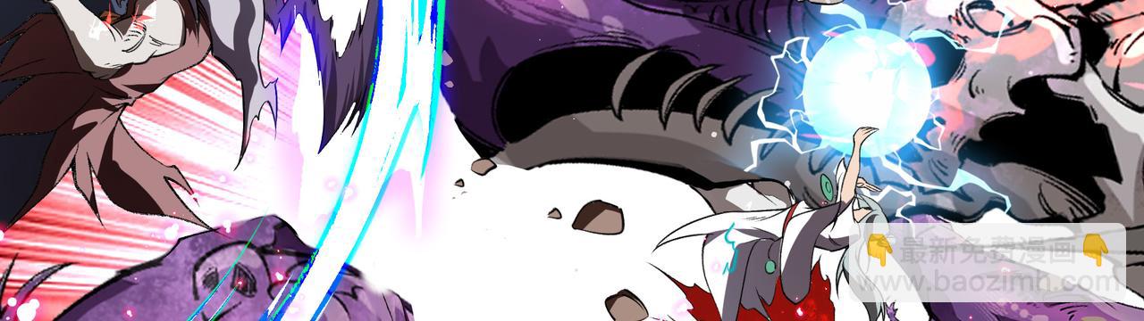 第一百九十四话 妖族之血(1/3)-第224话