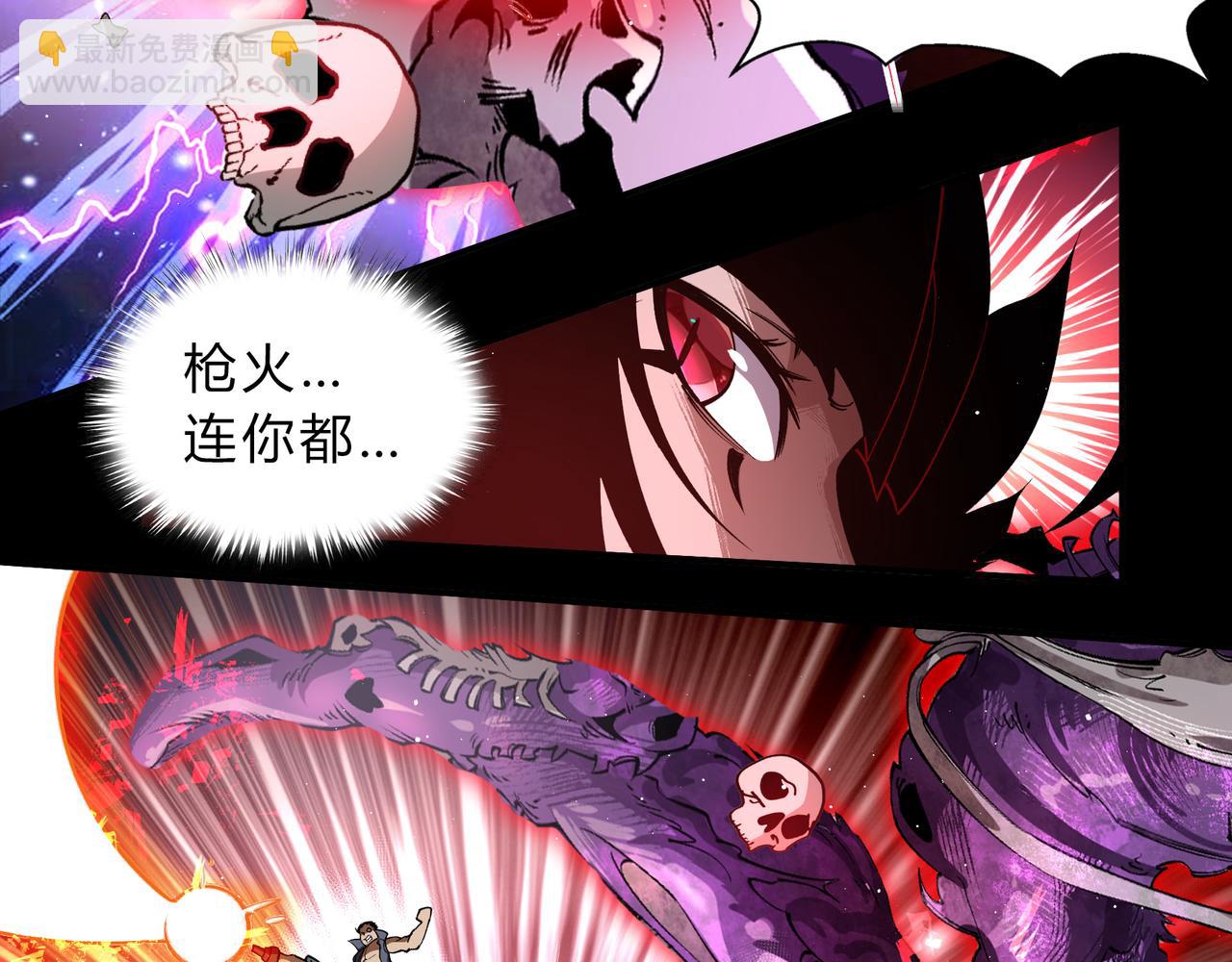 第一百九十四话 妖族之血(1/3)-第224话