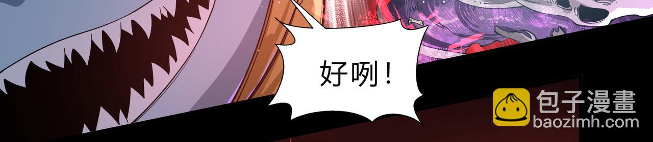 第一百九十四话 妖族之血(1/3)-第224话