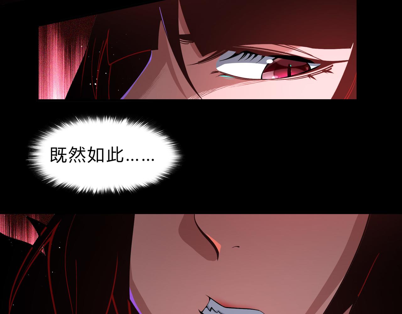 第一百九十四话 妖族之血(1/3)-第224话