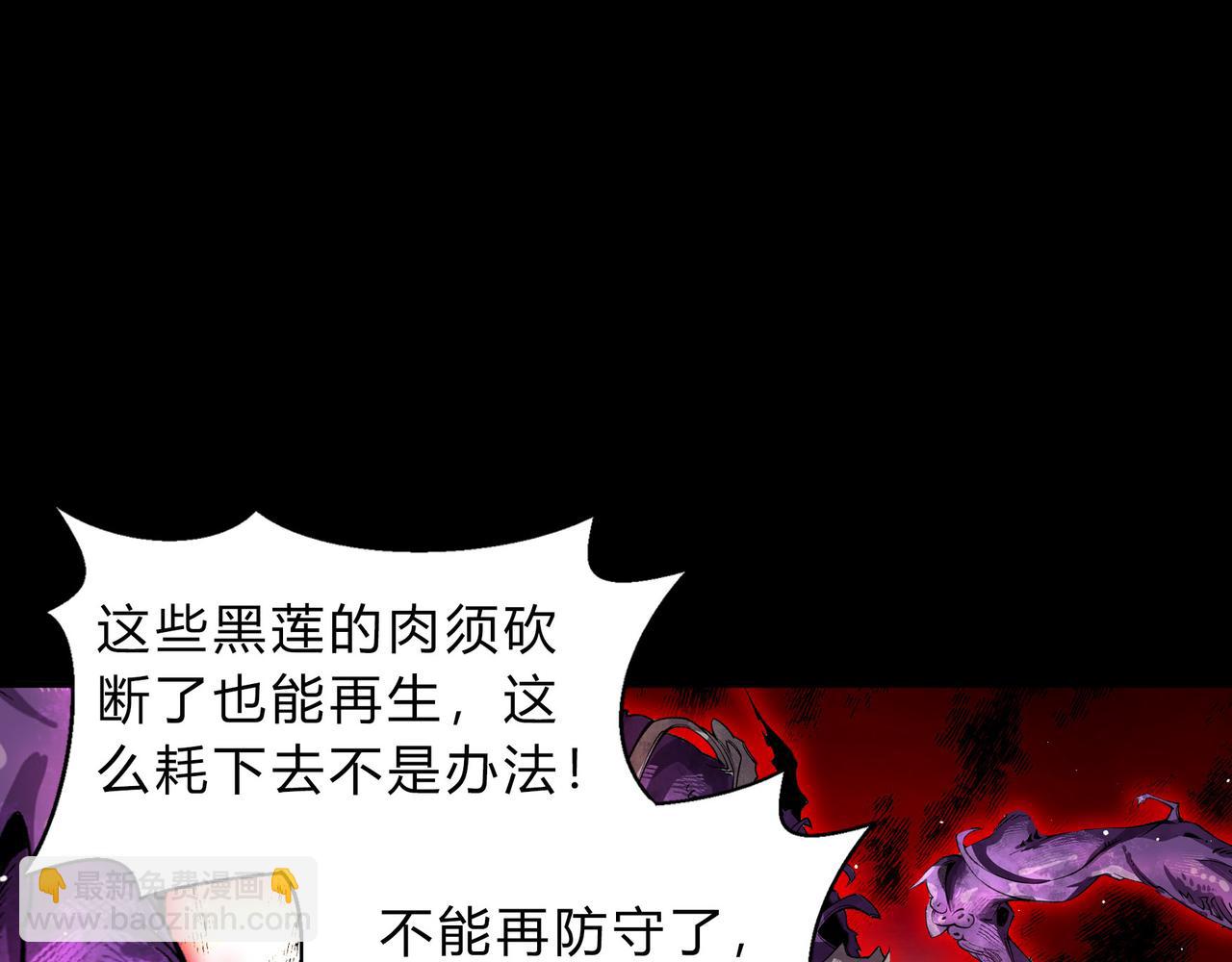 第一百九十四话 妖族之血(1/3)-第224话