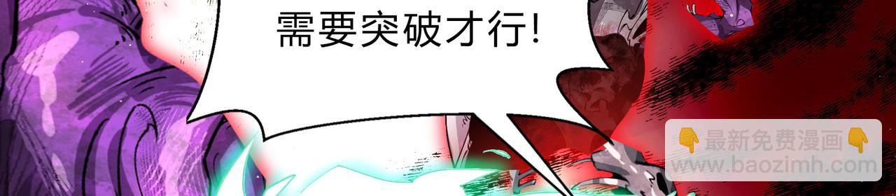 第一百九十四话 妖族之血(1/3)-第224话