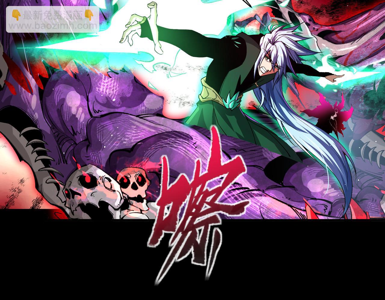 第一百九十四话 妖族之血(1/3)-第224话