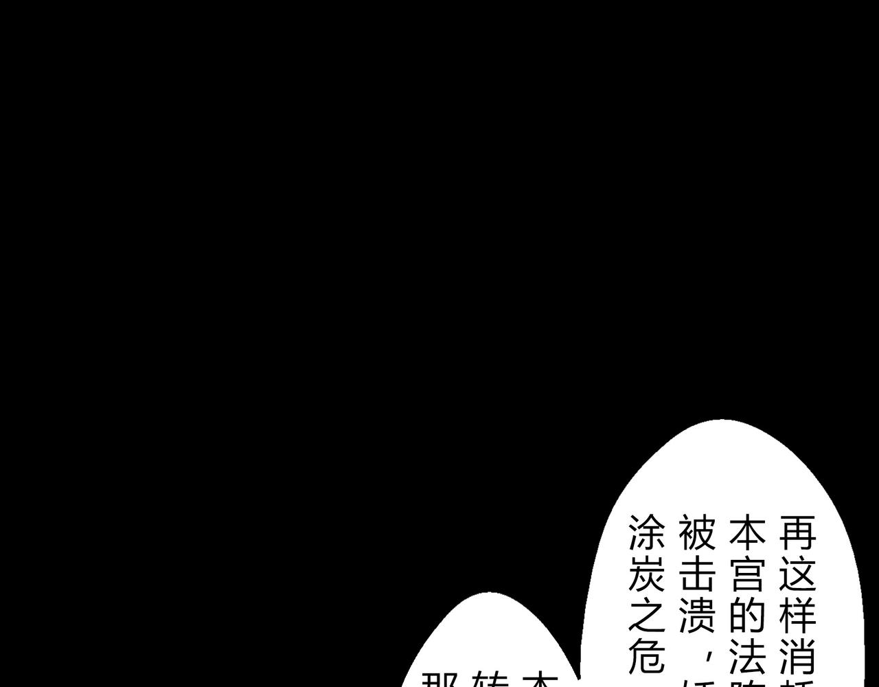 第一百九十四话 妖族之血(1/3)-第224话