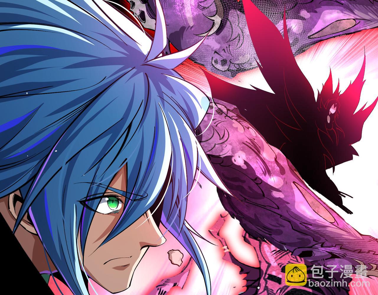 第一百九十四话 妖族之血(1/3)-第224话