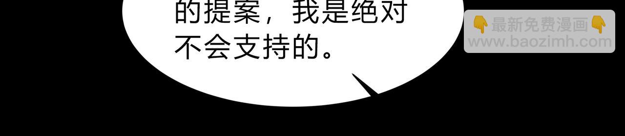 第一百九十四话 妖族之血(1/3)-第224话