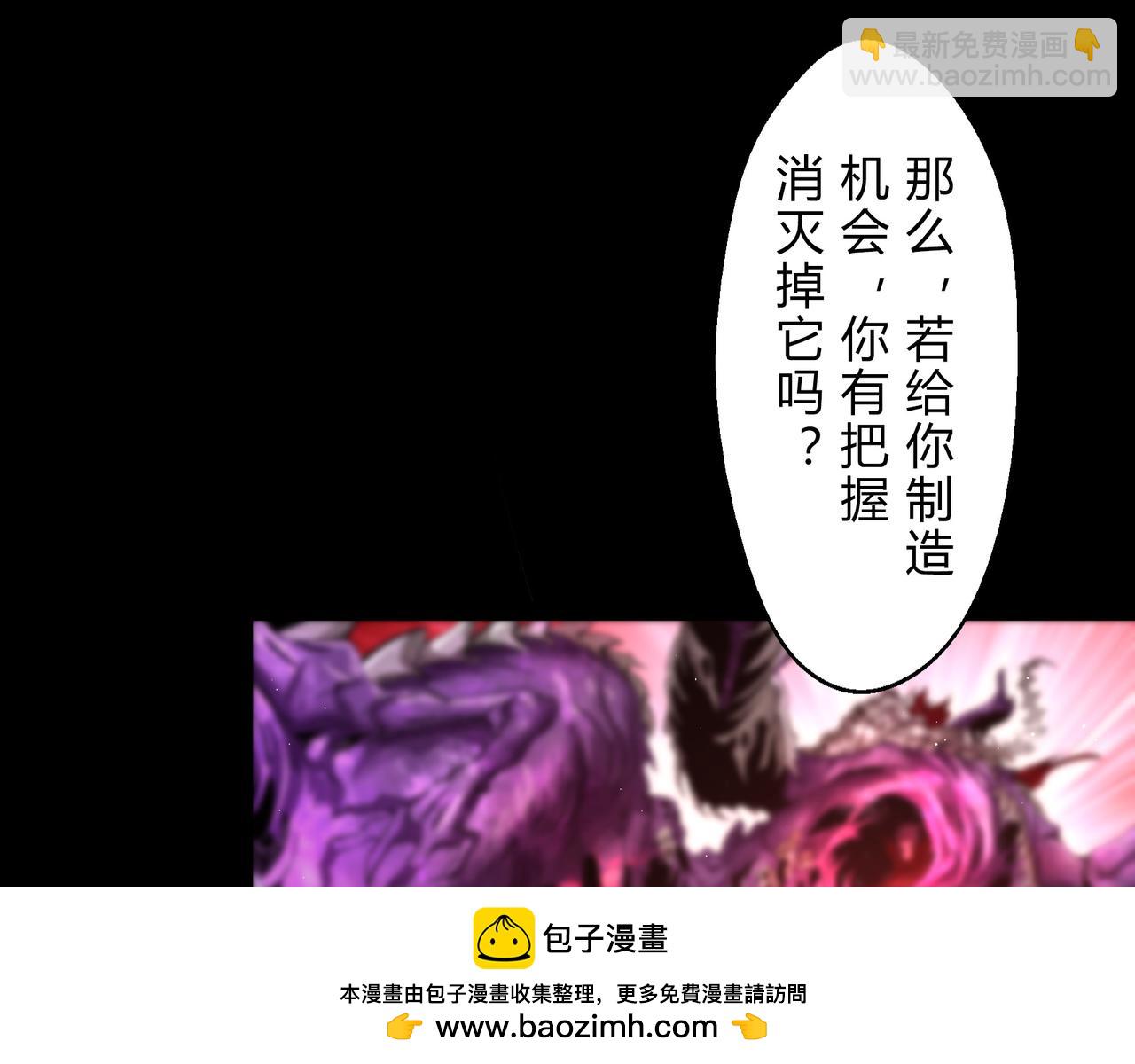 第一百九十四话 妖族之血(1/3)-第224话