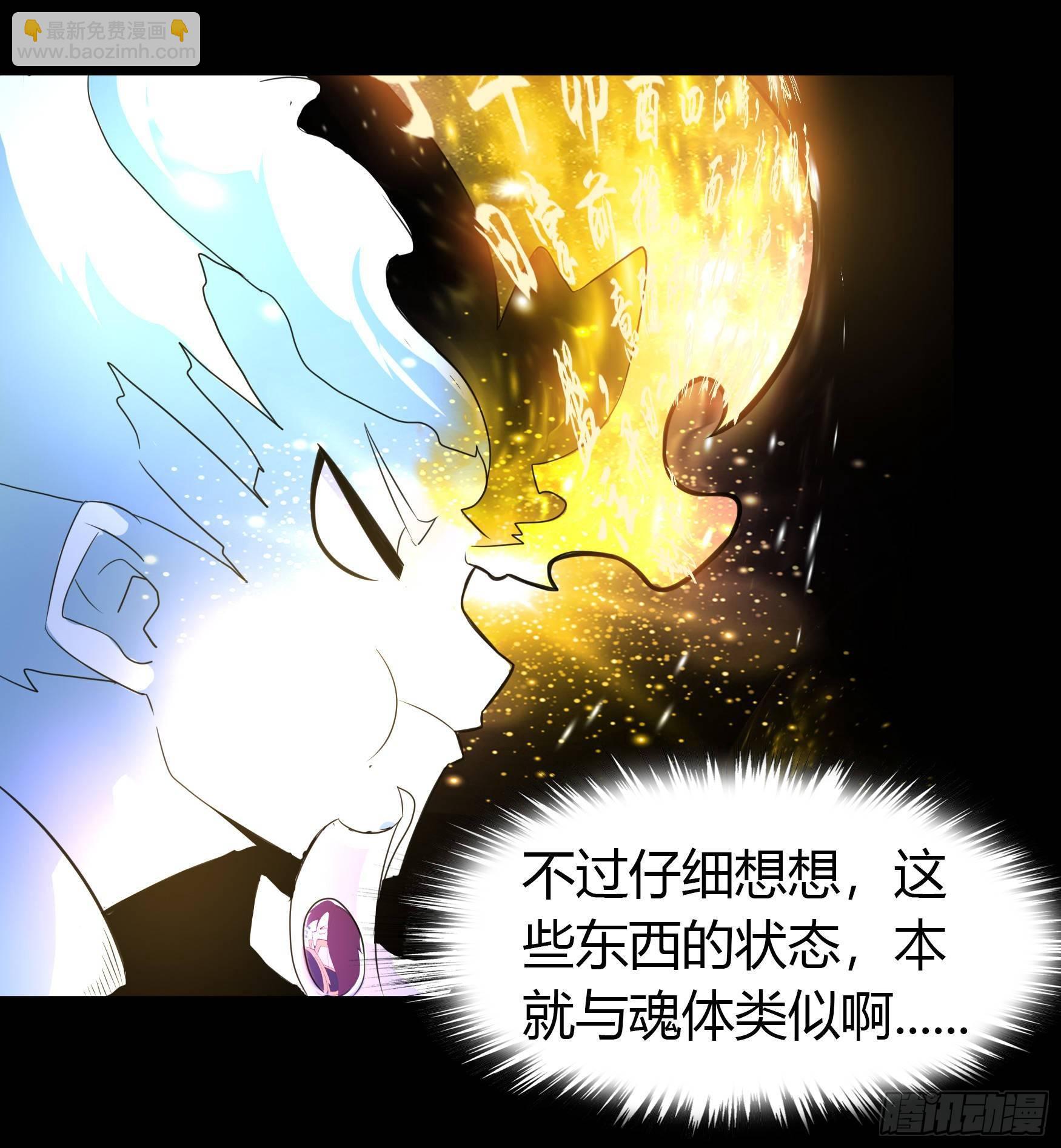 第23话 生命之轮(1/2)-第24话