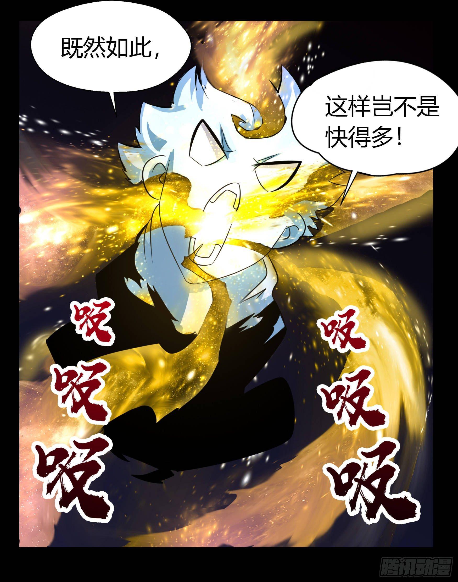 第23话 生命之轮(1/2)-第24话