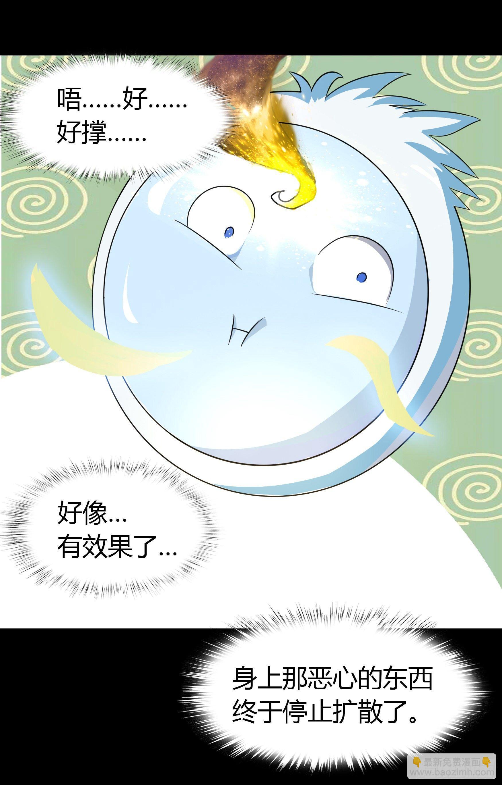 第23话 生命之轮(1/2)-第24话