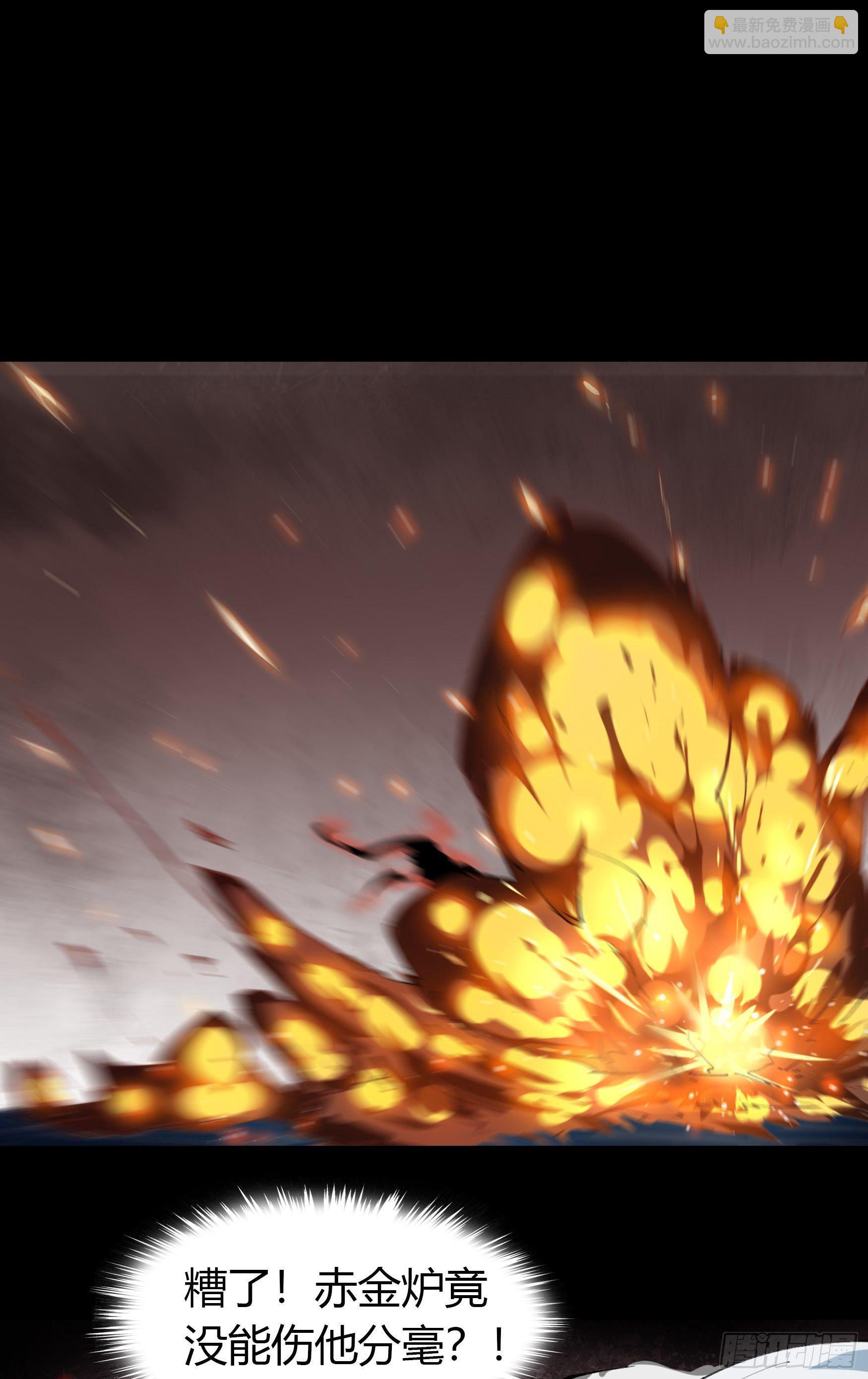 第23话 生命之轮(1/2)-第24话