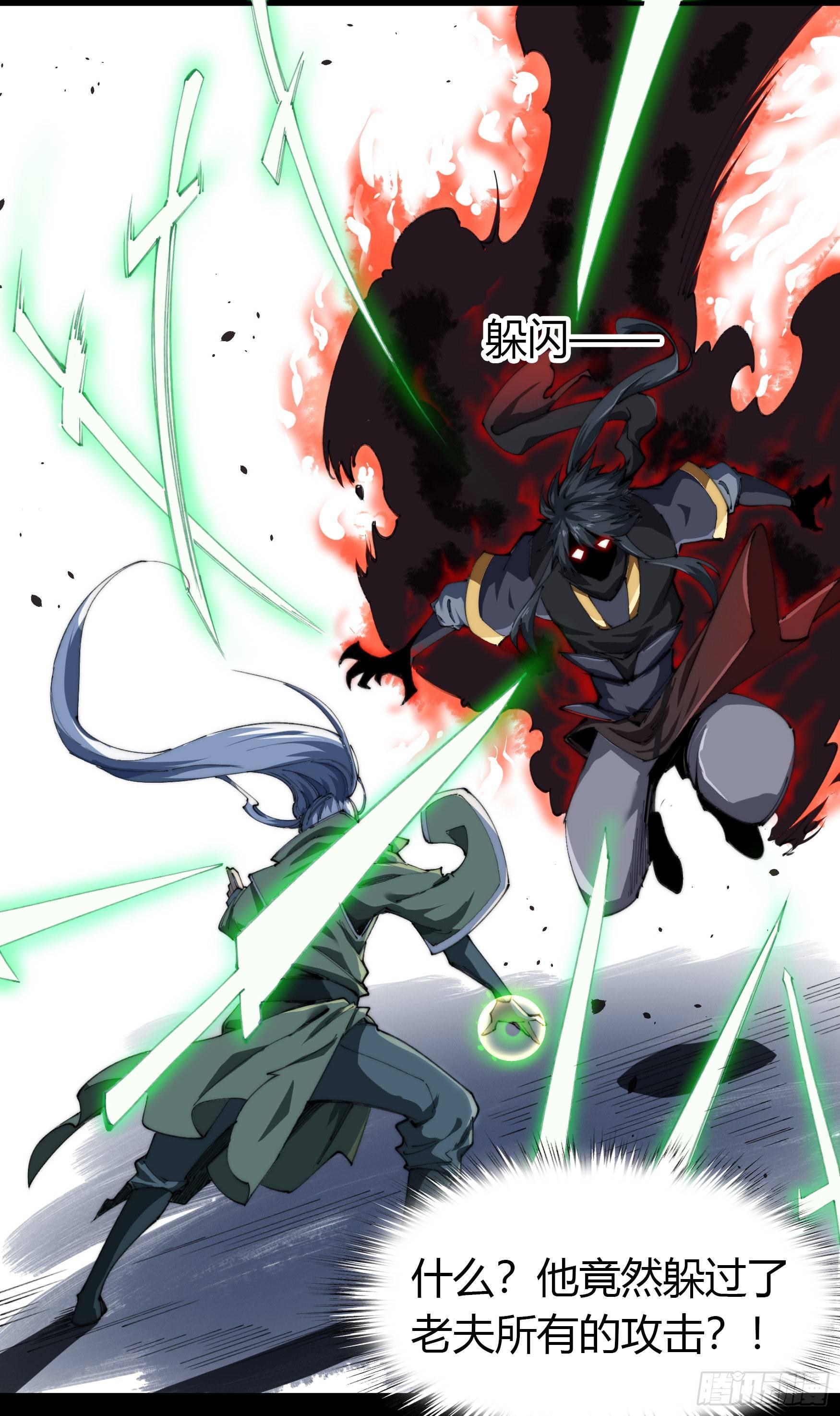 第23话 生命之轮(1/2)-第24话