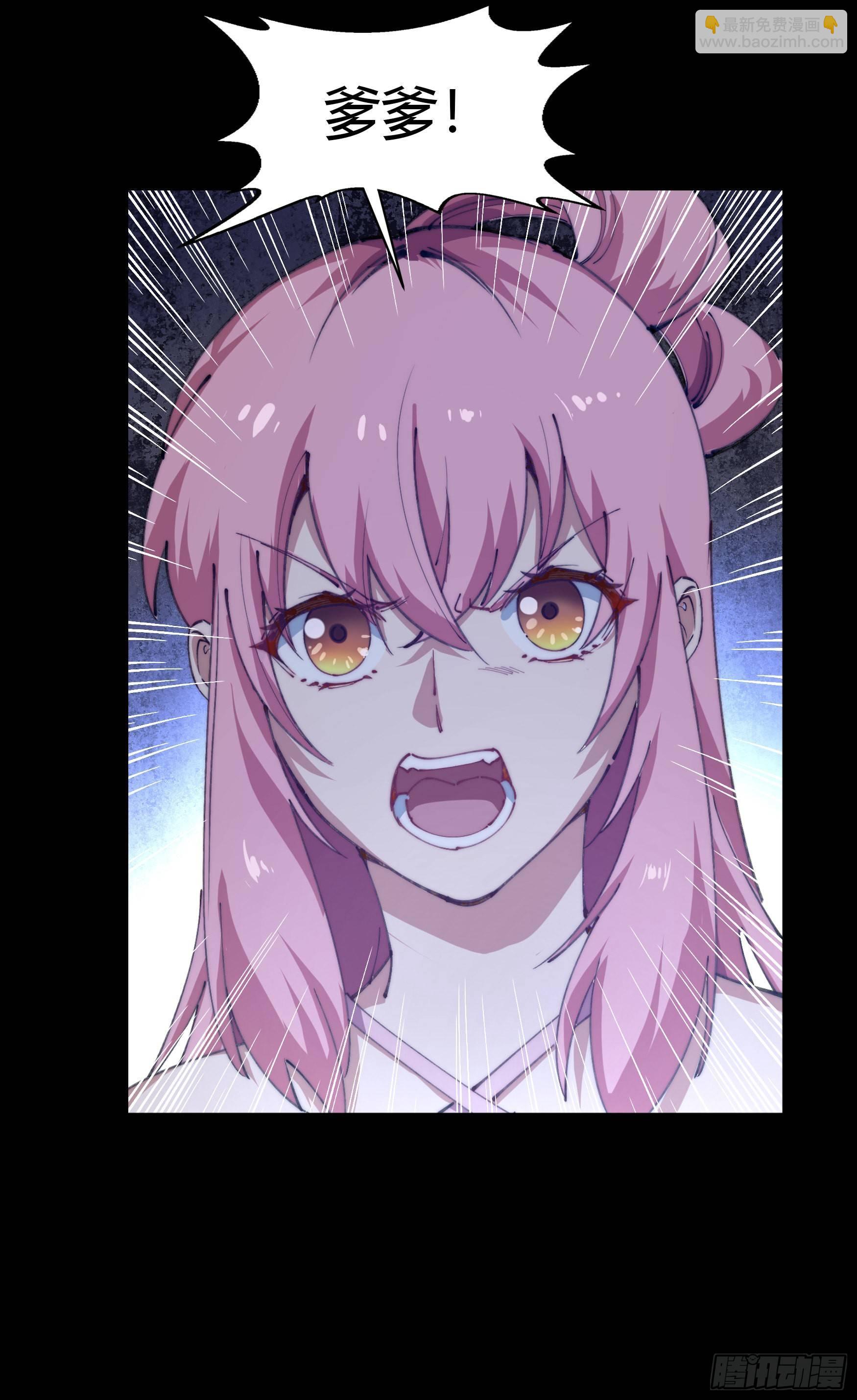 第23话 生命之轮(1/2)-第24话