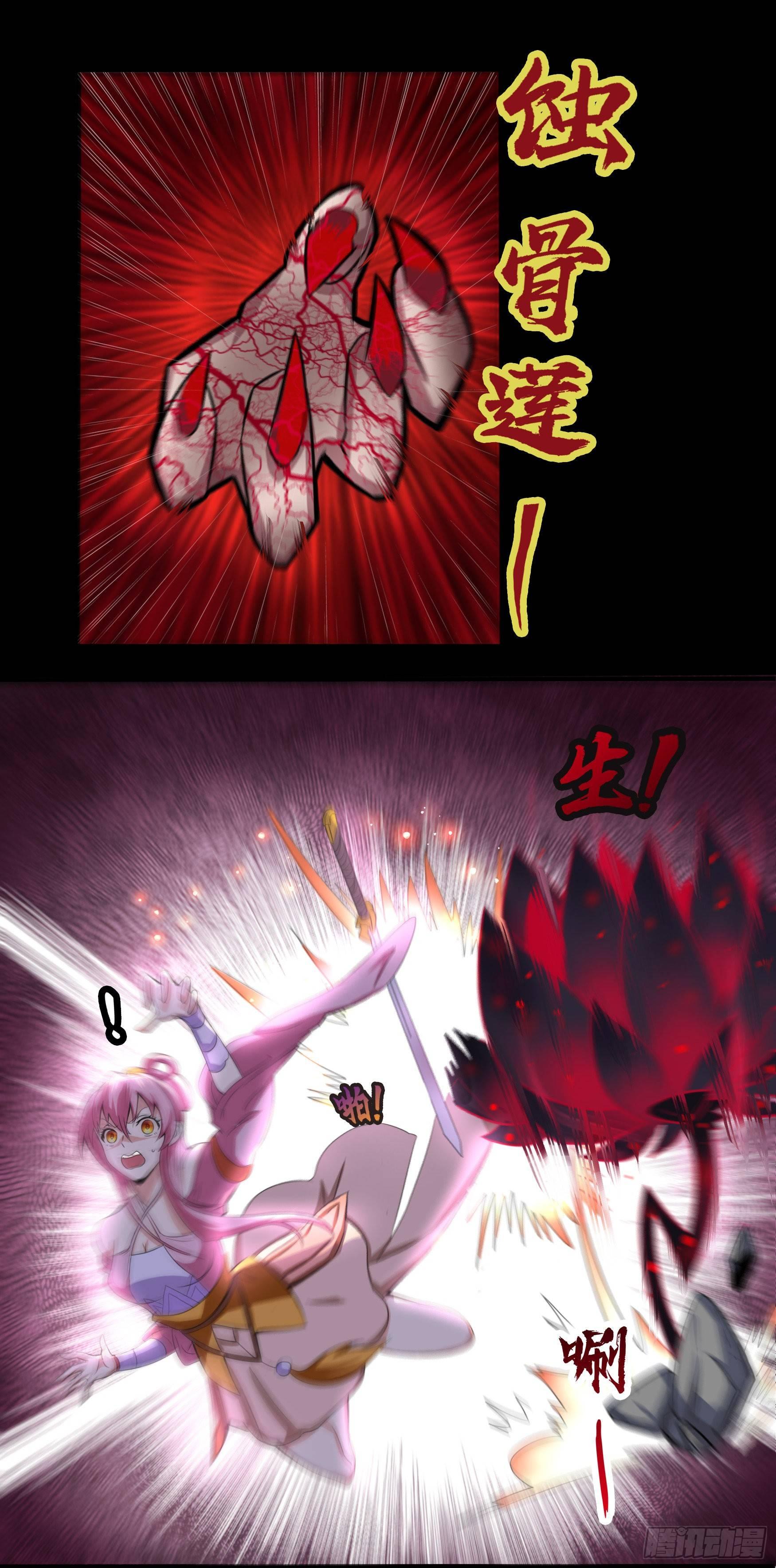 第23话 生命之轮(1/2)-第24话