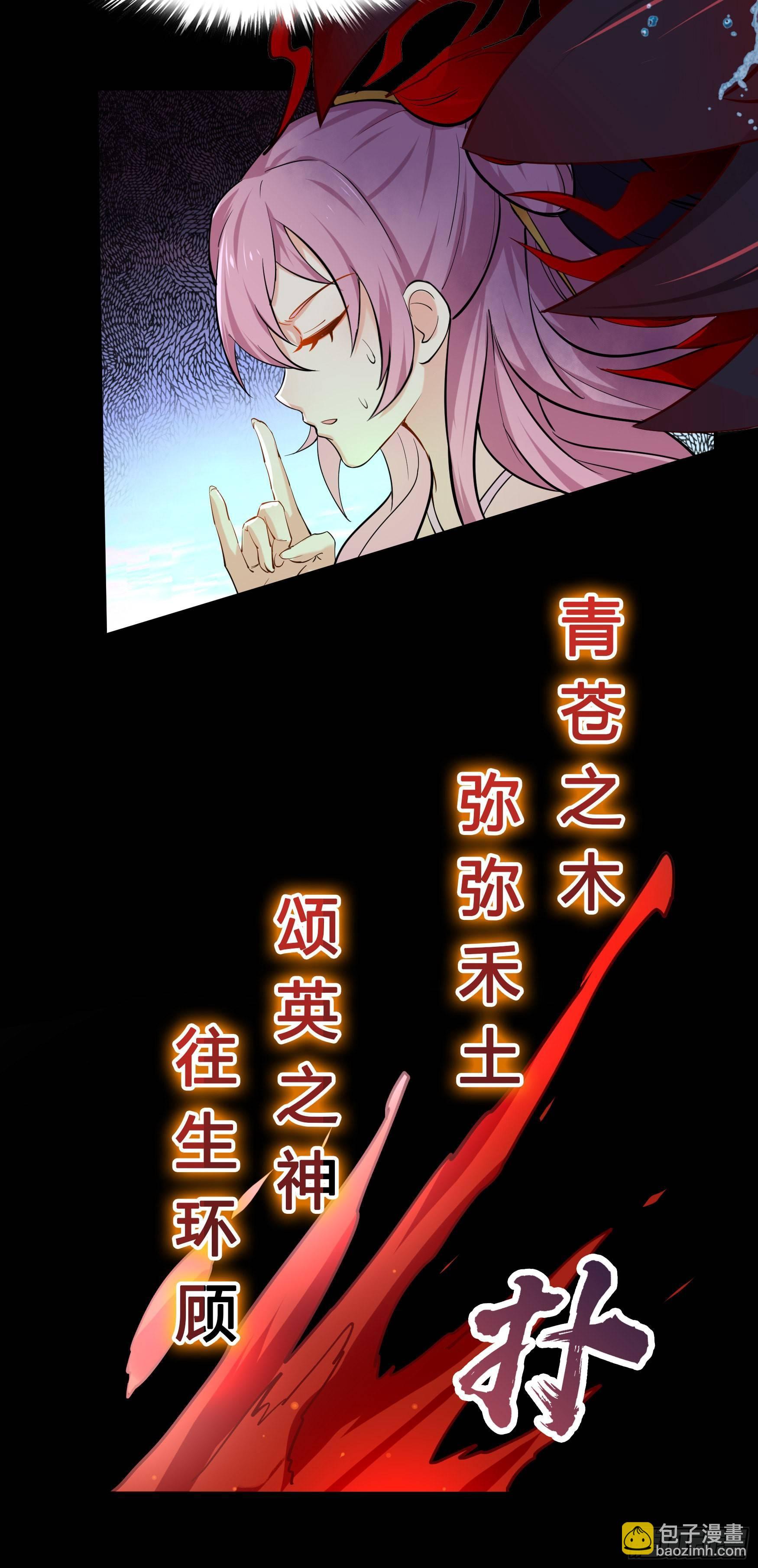 第23话 生命之轮(1/2)-第24话