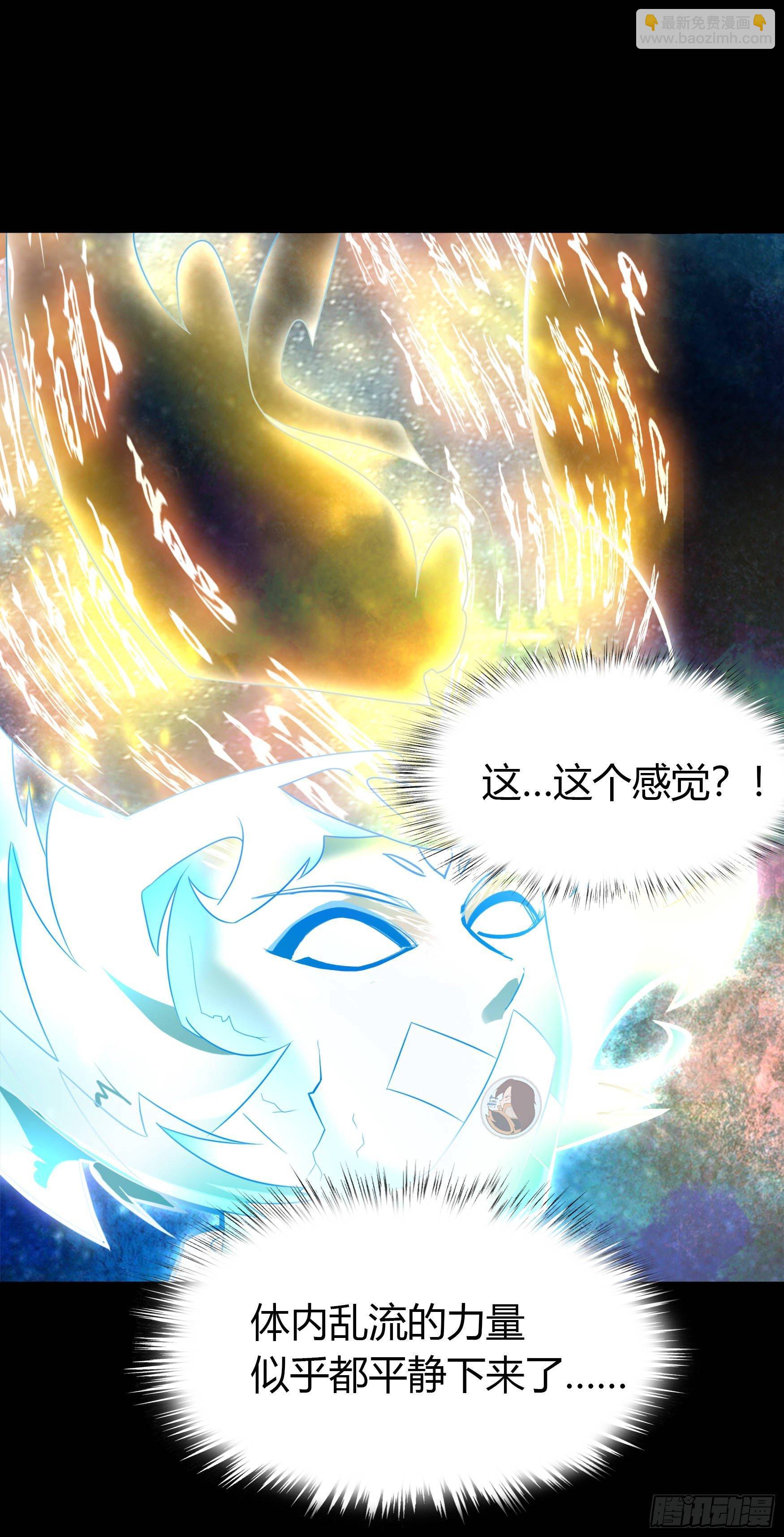 第23话 生命之轮(1/2)-第24话