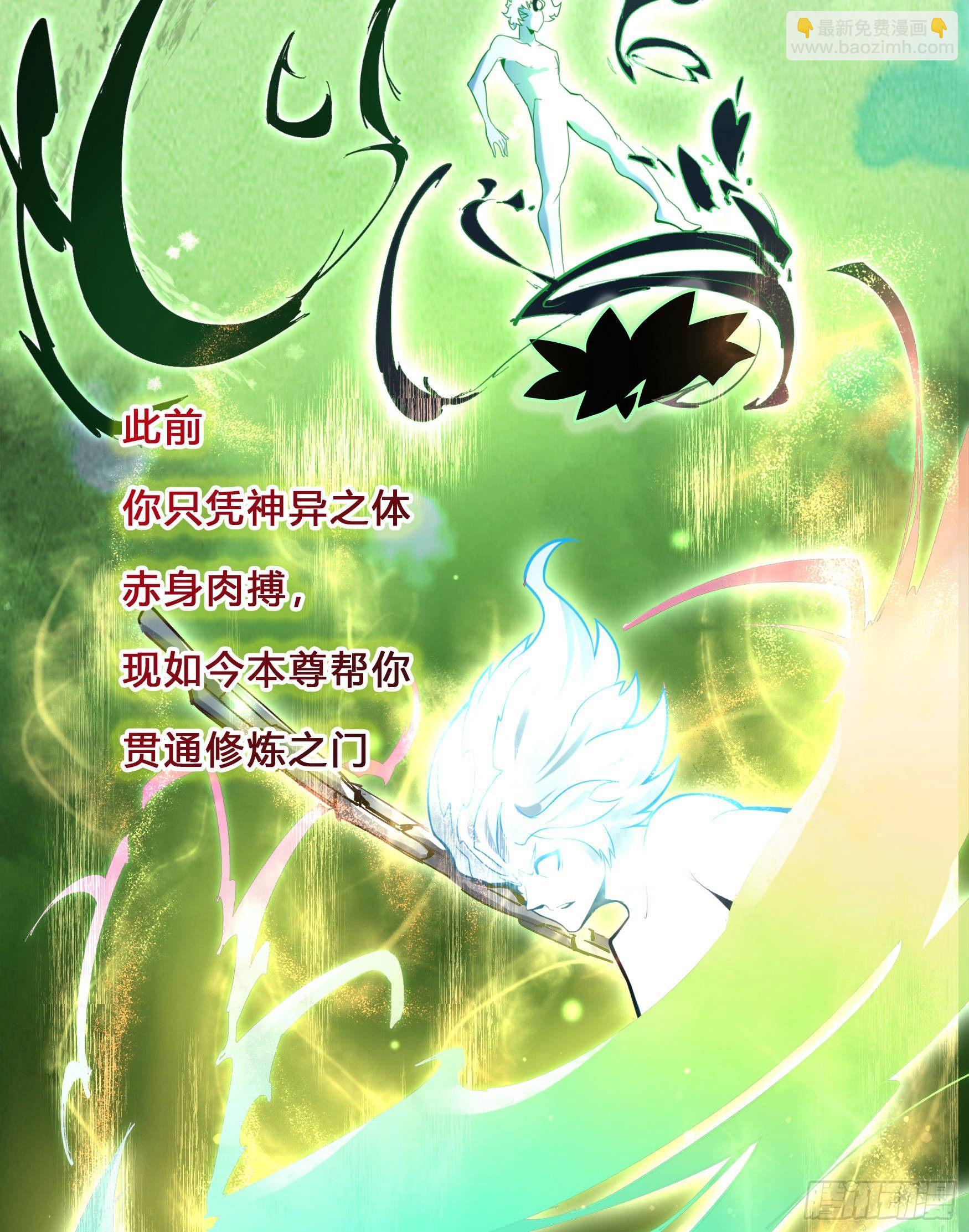 第23话 生命之轮(1/2)-第24话