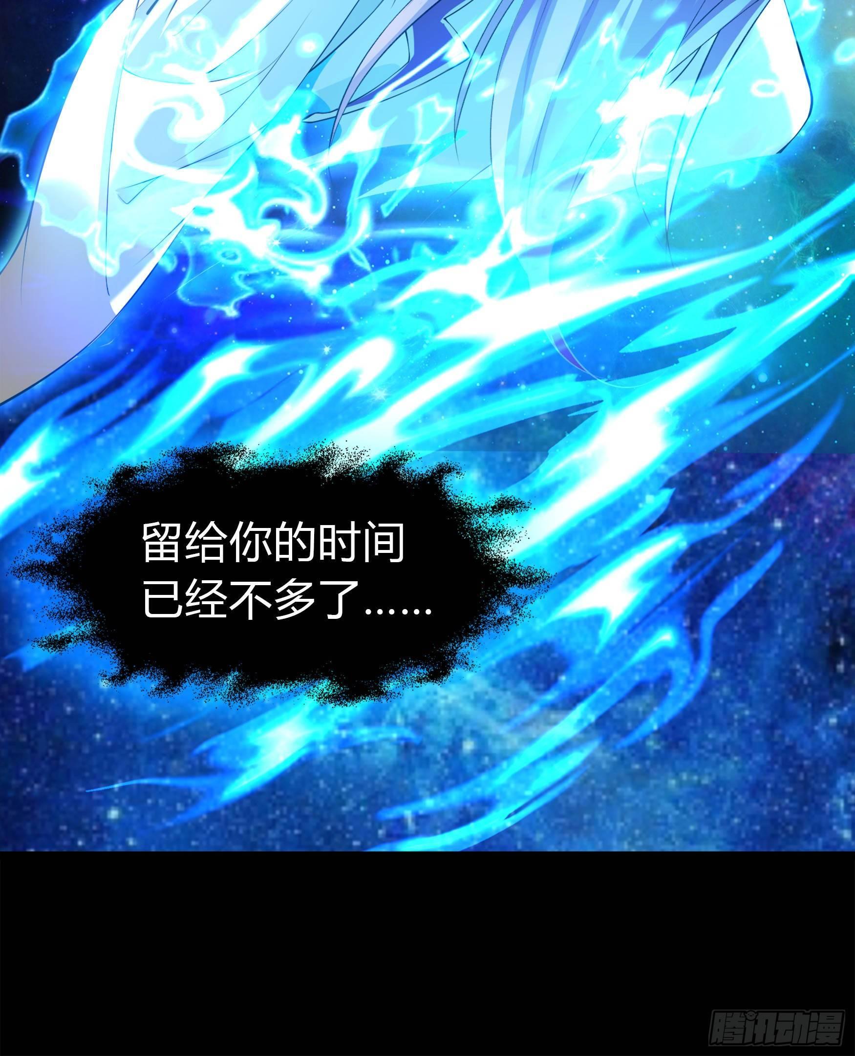 第23话 生命之轮(1/2)-第24话