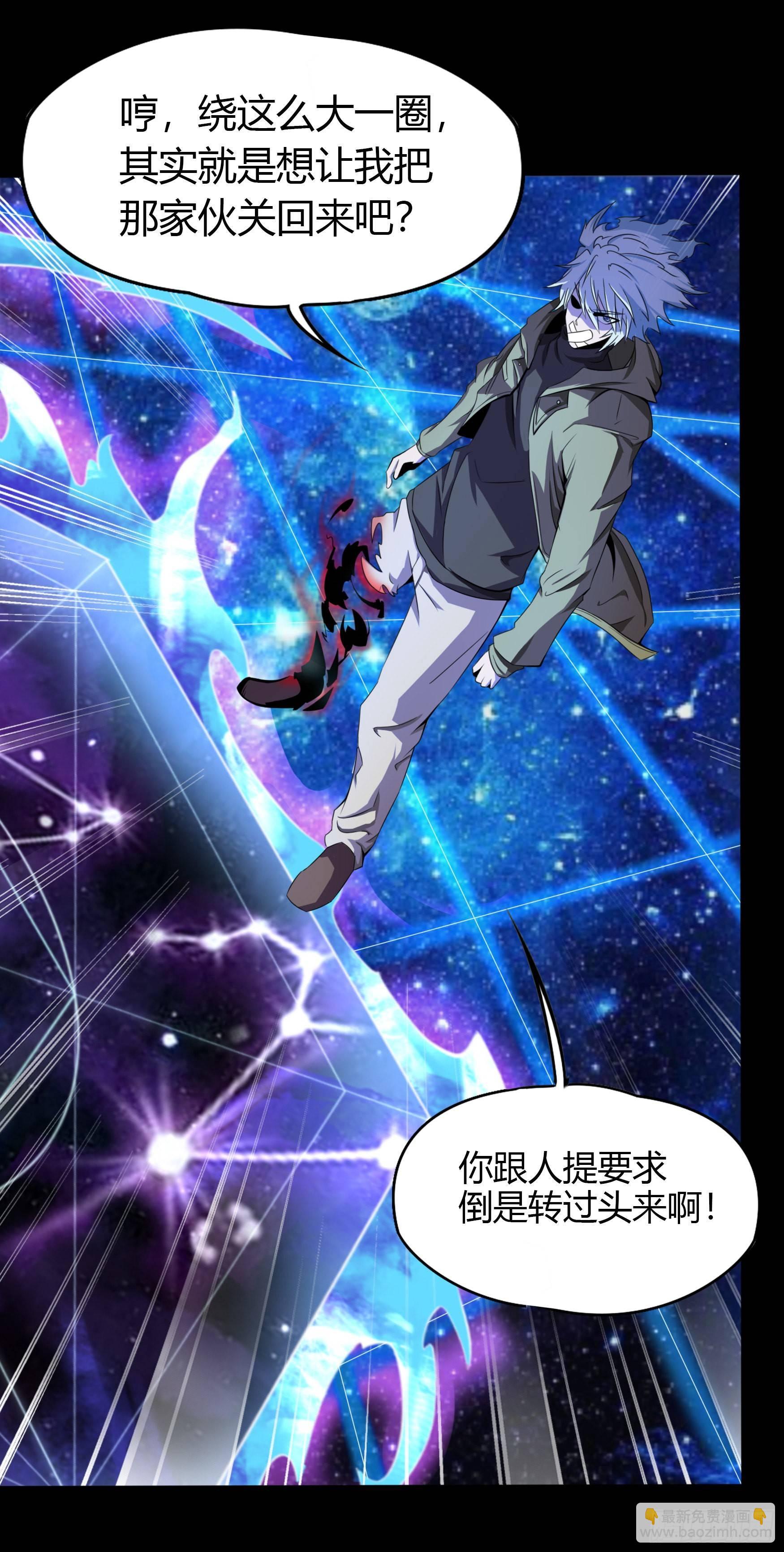 第23话 生命之轮(1/2)-第24话