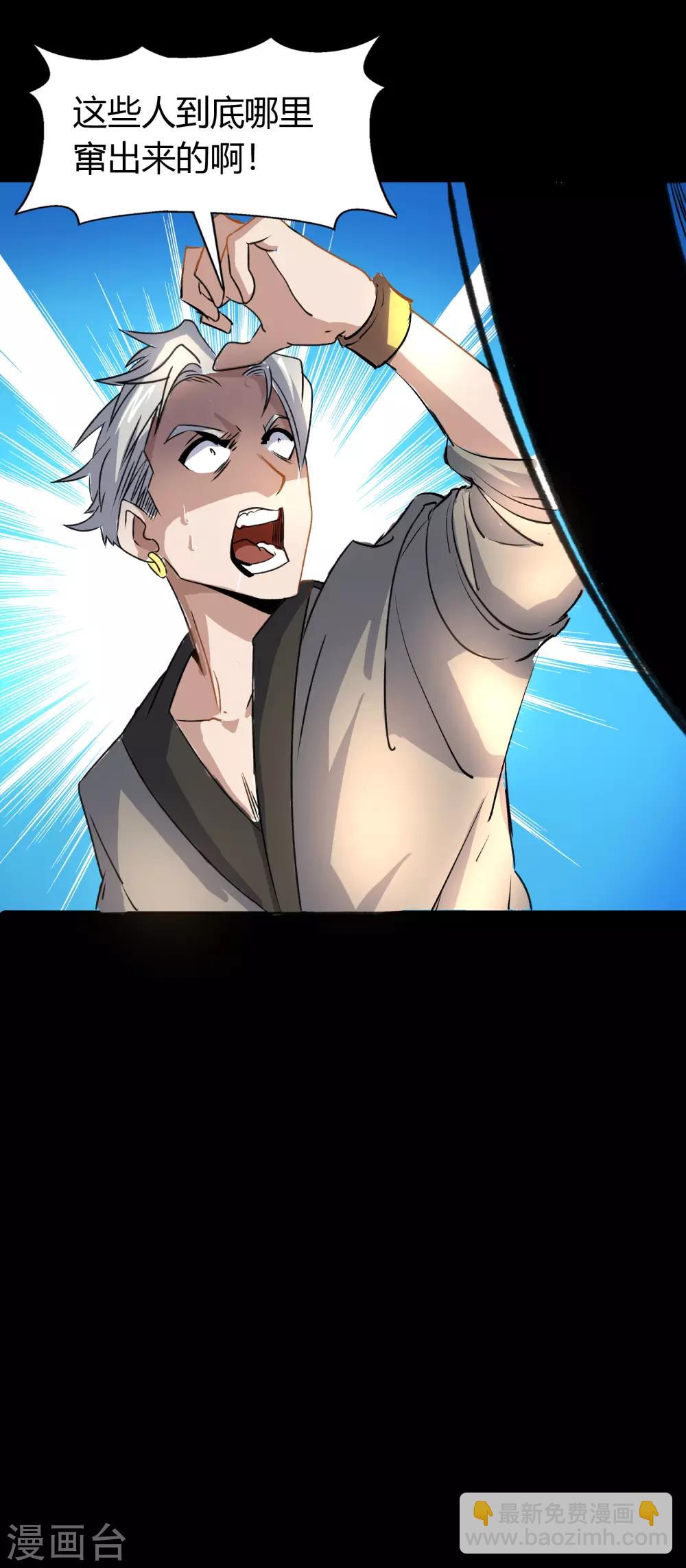 第27话 傀儡(1/2)-第28话