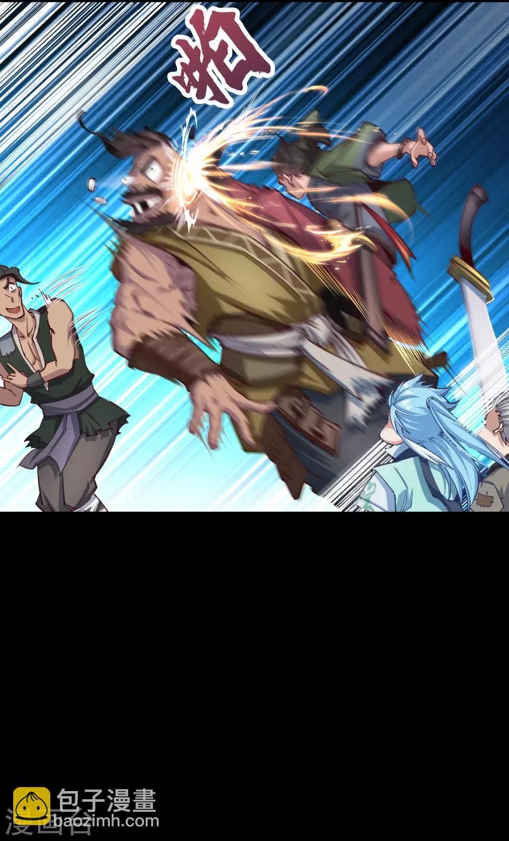 第27话 傀儡(1/2)-第28话