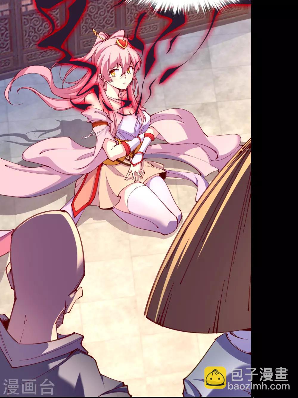 第29话 救美(1/2)-第30话