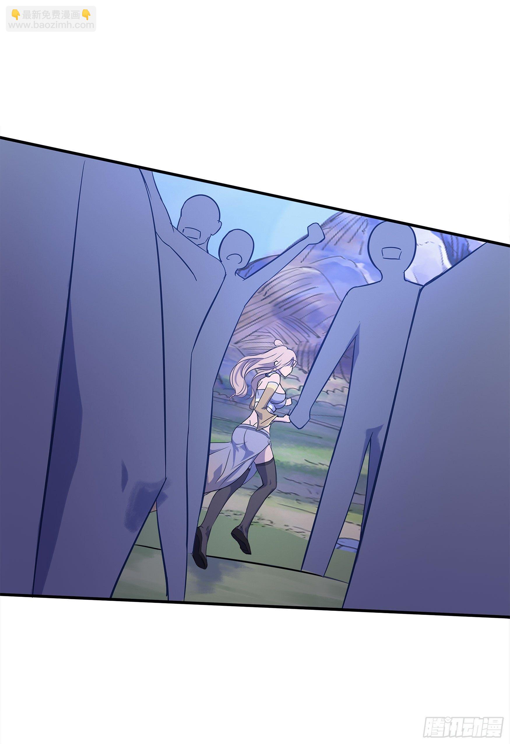 第3话 不死女妖(1/2)-第4话