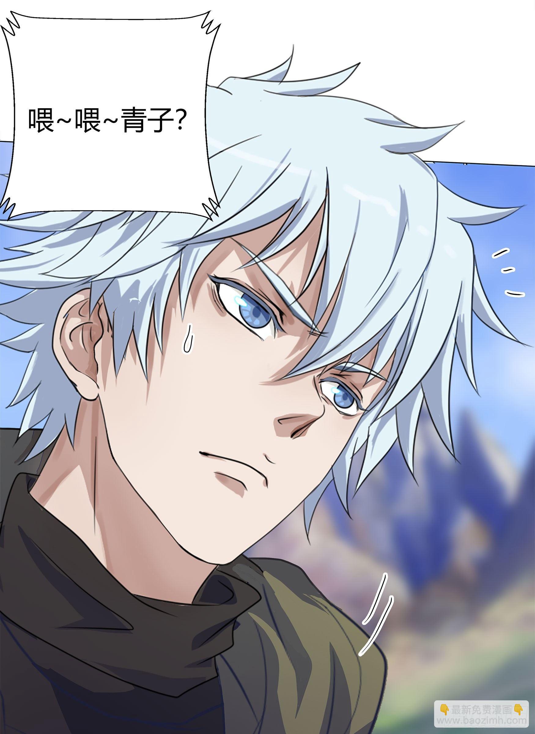 第3话 不死女妖(1/2)-第4话