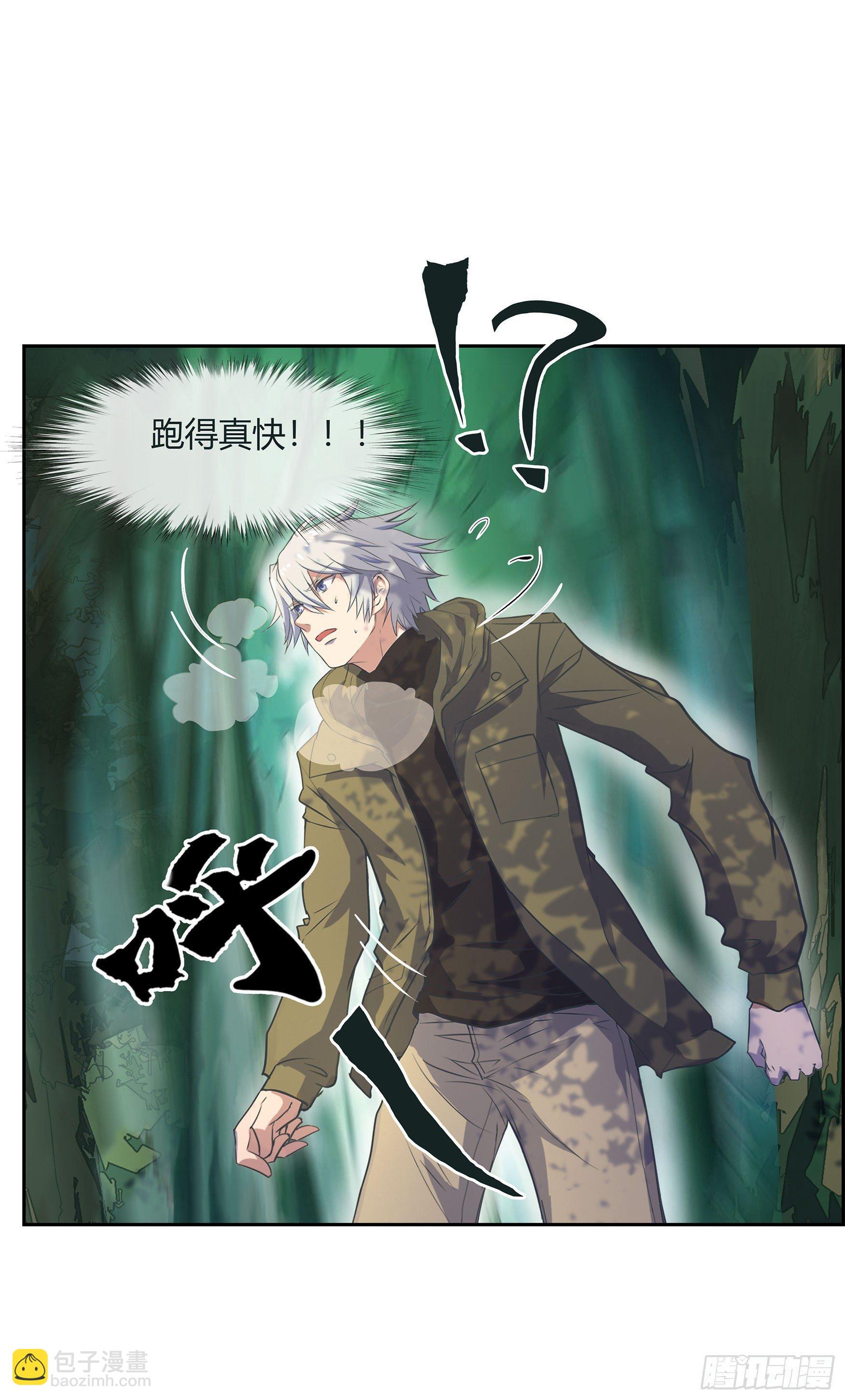 第3话 不死女妖(1/2)-第4话