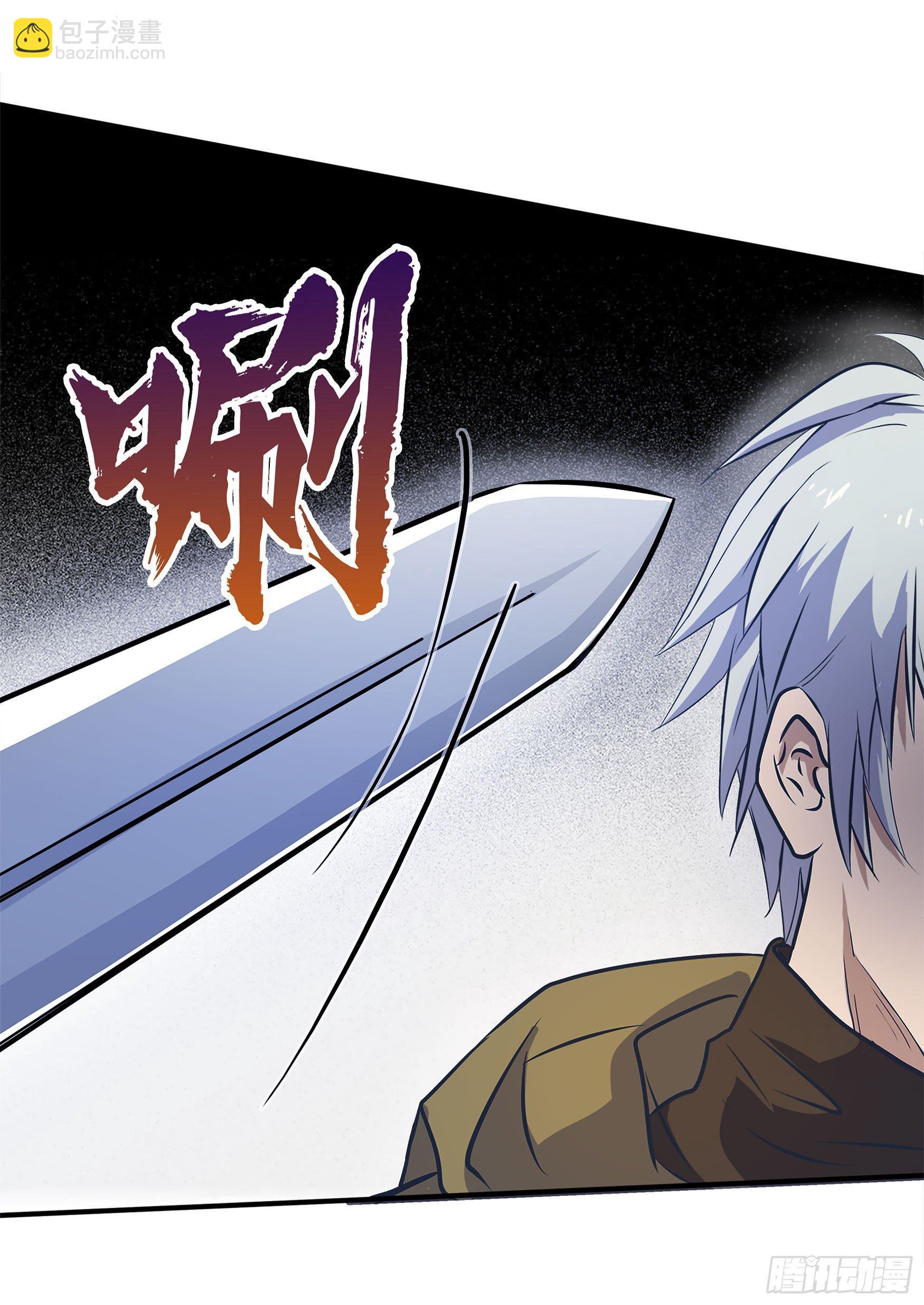 第3话 不死女妖(1/2)-第4话