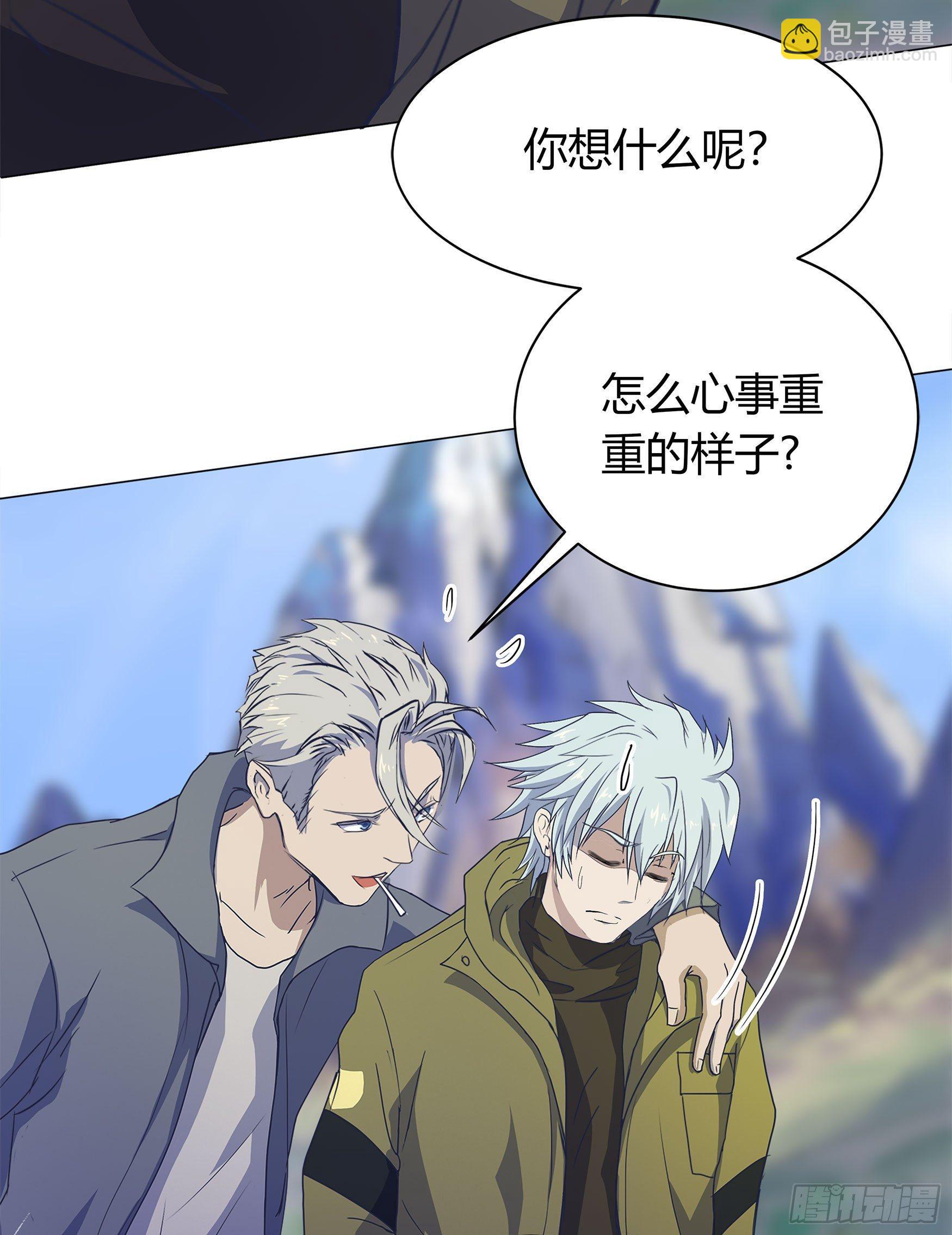 第3话 不死女妖(1/2)-第4话